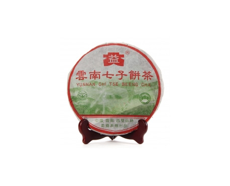 繁昌普洱茶大益回收大益茶2004年彩大益500克 件/提/片